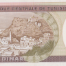 1 динар 1980 года. Тунис. р74