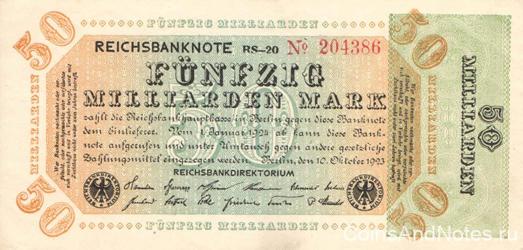50 миллиардов марок 1923 года. Германия. p120a(1) 