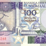 100 шиллингов 1983 года. Сомали. р35а