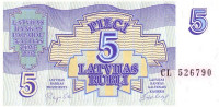 Банкнота 5 рублей 1992 года. Латвия. р37