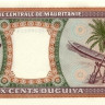 200 угия 28.11.2001 года. Мавритания. р5i
