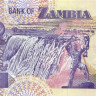 100 квача 2009 года. Замбия. р38h