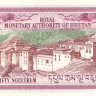 50 нгультрум 1992 года. Бутан. р17b