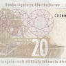 20 рандов 2009 года. ЮАР. р129b