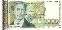Банкнота 1000 левов 1996 года. Болгария. р106