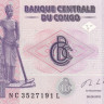 200 франков 30.06.2013 года. Конго. р99а