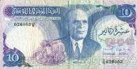 10 динаров 03.11.1983 года. Тунис. р80