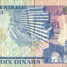 10 динаров 03.11.1983 года. Тунис. р80