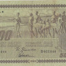 500 марок 1922 года. Финляндия. р66а(32)