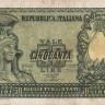 50 лир 31.12.1951 года. Италия. р91а