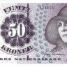 50 крон 2006 года. Дания. р60с