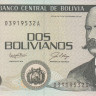 2 боливиано 28.11.1986 года. Боливия. р202а