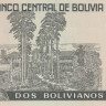 2 боливиано 28.11.1986 года. Боливия. р202а