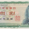 100 вон 1965 года. Южная Корея. р38
