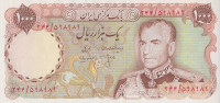 Банкнота 1000 риалов 1974-1979 годов выпуска. Иран. р105b