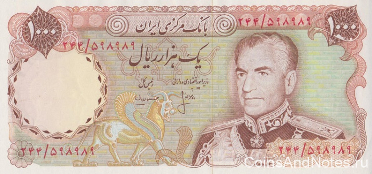 1000 риалов 1974-1979 годов выпуска. Иран. р105b