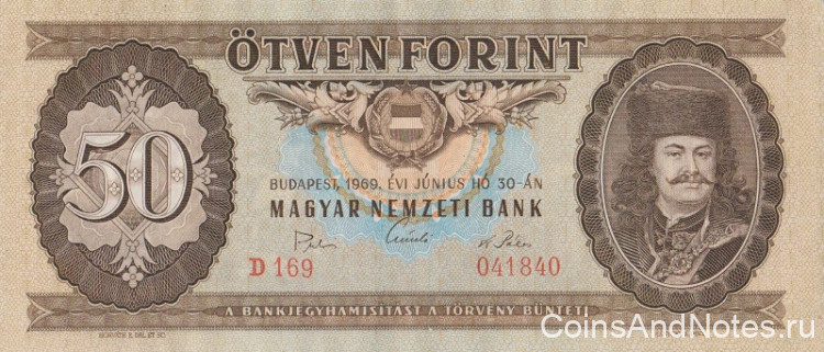 50 форинтов 1969 года. Венгрия. р170b