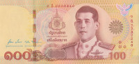 Банкнота 100 бат 2020 года. Тайланд. р new