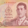 100 бат 2020 года. Тайланд. р new