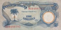 Банкнота 5 шиллингов 1969 года. Биафра. р3а