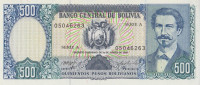Банкнота 500 песо 01.06.1981 года. Боливия. р165а(1)