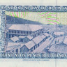 500 песо 01.06.1981 года. Боливия. р165а(1)