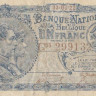1 франк 03.06.1922 года. Бельгия. р92