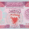 1 динар 1973 года. Бахрейн. р13