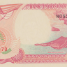 100 рупий 2000 года. Индонезия. р127h