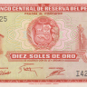 10 солей 02.10.1975 года. Перу. р106