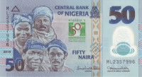 50 наира 2010 года. Нигерия. р37