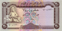 Банкнота 20 риалов 1995 года. Йемен. р25