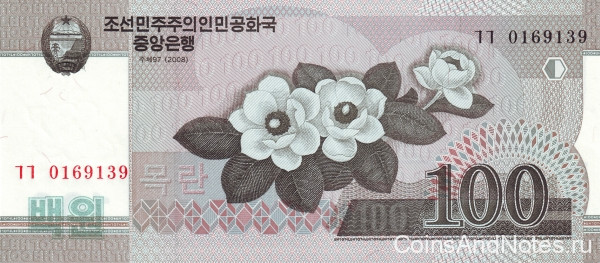 100 вон 2008(2009) года. КНДР. р61