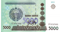 Банкнота 5000 сумов 2013 года. Узбекистан. р83