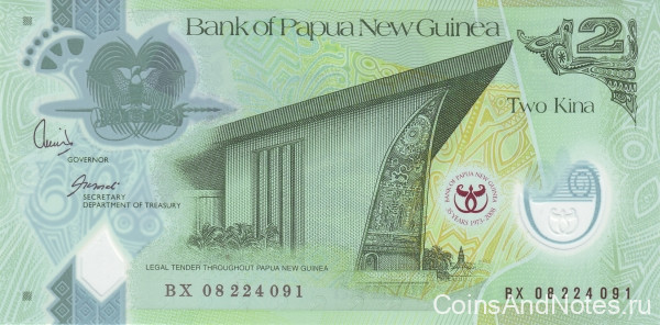 2 кина 2008 года. Папуа Новая Гвинея. р35