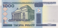 1000 рублей 2000 года. Белоруссия. р28b