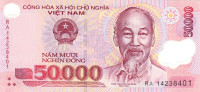 Банкнота 50 000 донг 2014 года. Вьетнам. р121