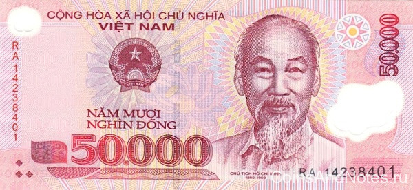50 000 донг 2014 года. Вьетнам. р121