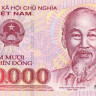 50 000 донг 2014 года. Вьетнам. р121