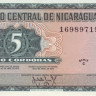 5 кордоба 1972 года. Никарагуа. р122