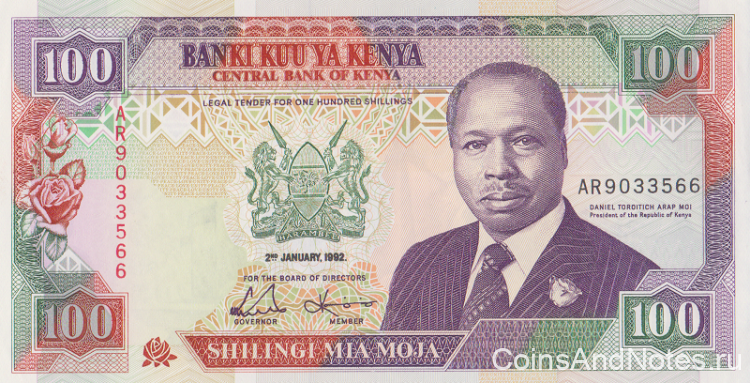 100 шиллингов 1992 года. Кения. р27d