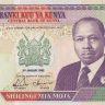 100 шиллингов 1992 года. Кения. р27d