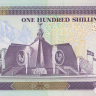 100 шиллингов 1992 года. Кения. р27d