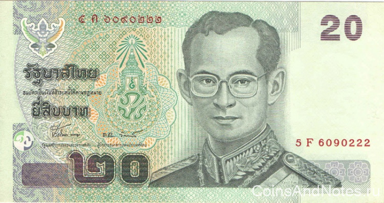 20 бат 2003 года. Таиланд. р109(5)