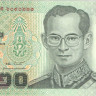 20 бат 2003 года. Таиланд. р109(5)