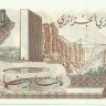 200 динаров 23.03.1983 года. Алжир. р135а(1)