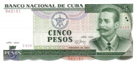 5 песо 1991 года. Куба. р108