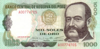 Банкнота 1000 солей 03.05.1979 года. Перу. р118