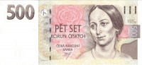 500 крон 1997 года. Чехия. р20