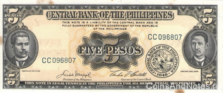 5 песо 1969 года. Филиппины. р135е